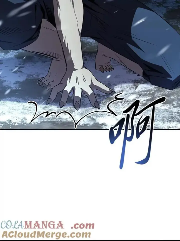 漫画《有才能的魔法师》86.严寒的本体第141张图