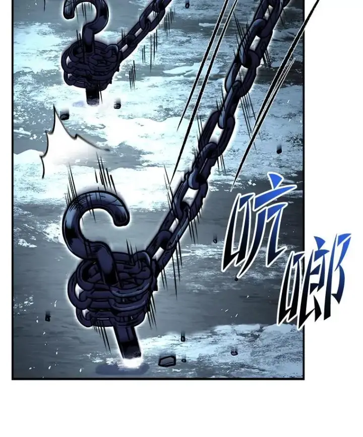 漫画《有才能的魔法师》86.严寒的本体第146张图
