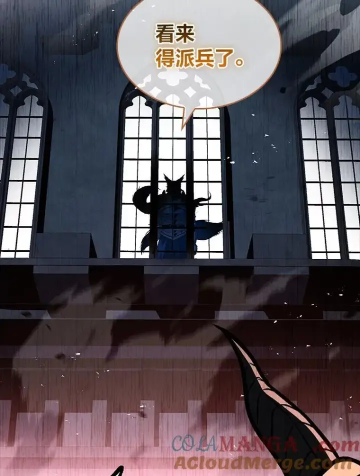 漫画《有才能的魔法师》86.严寒的本体第81张图