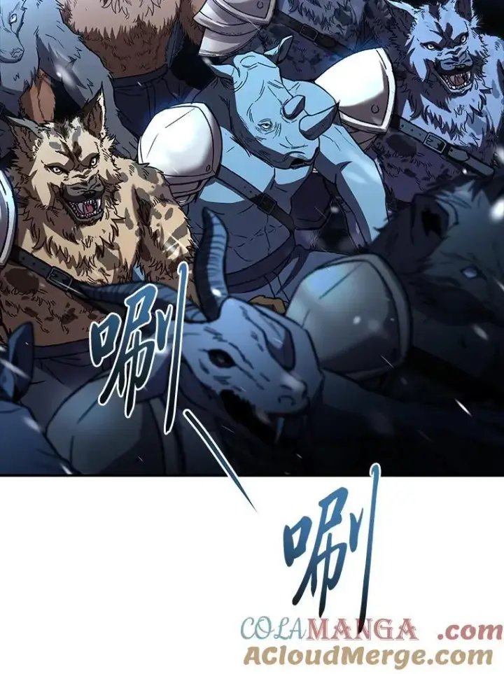漫画《有才能的魔法师》86.严寒的本体第89张图