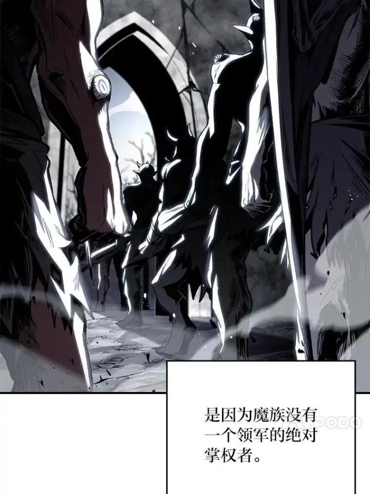 漫画《有才能的魔法师》88.四面楚歌第11张图