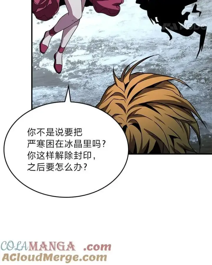 漫画《有才能的魔法师》88.四面楚歌第125张图