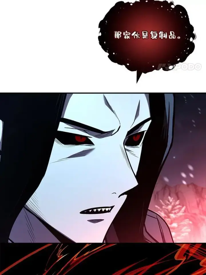 漫画《有才能的魔法师》88.四面楚歌第18张图