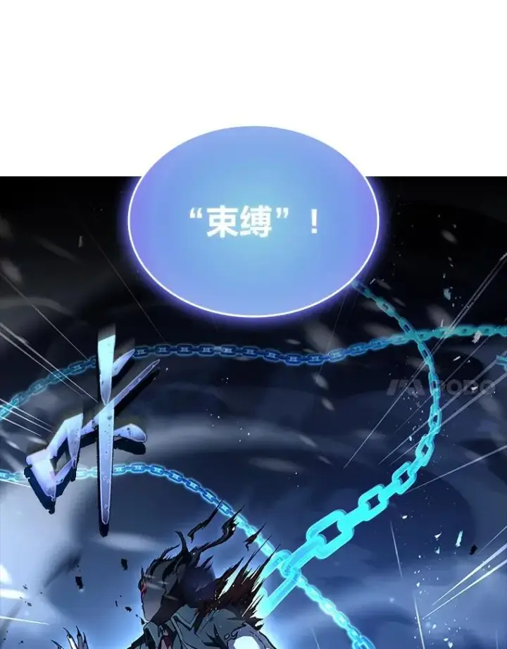 漫画《有才能的魔法师》88.四面楚歌第44张图