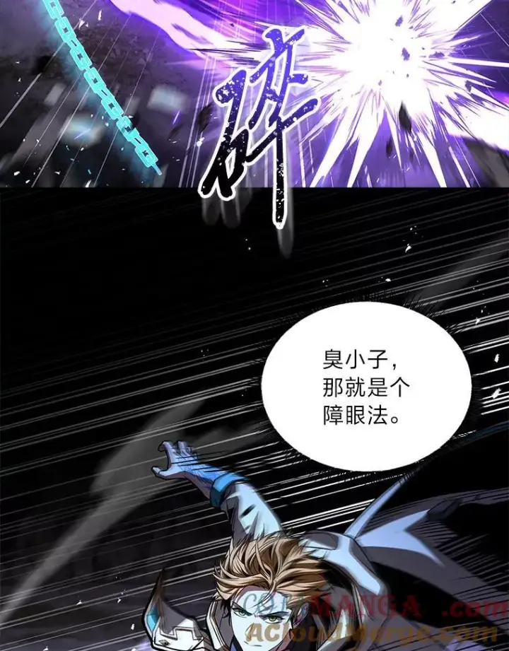 漫画《有才能的魔法师》88.四面楚歌第49张图