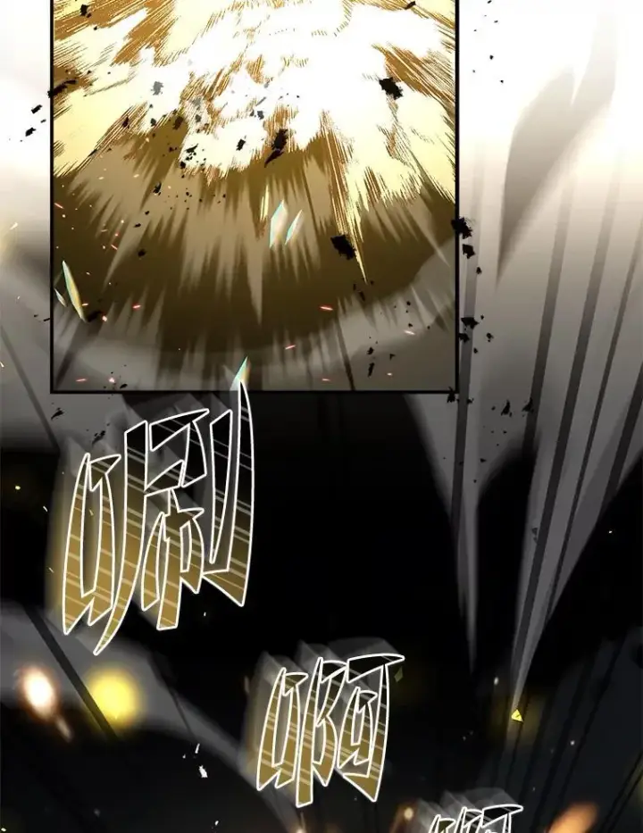 漫画《有才能的魔法师》88.四面楚歌第72张图