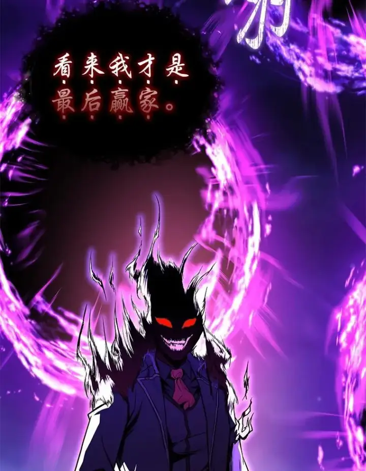 漫画《有才能的魔法师》88.四面楚歌第88张图