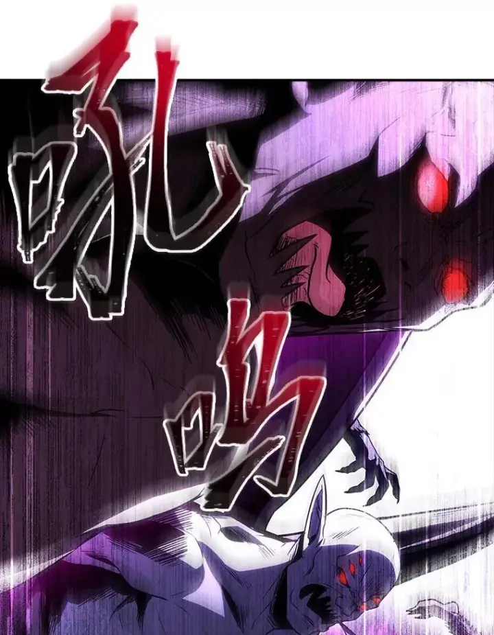 漫画《有才能的魔法师》88.四面楚歌第90张图