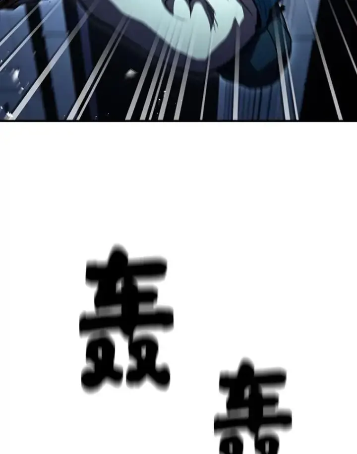 漫画《有才能的魔法师》89.大闹弗瑞第102张图