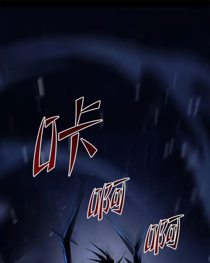 漫画《有才能的魔法师》89.大闹弗瑞第12张图