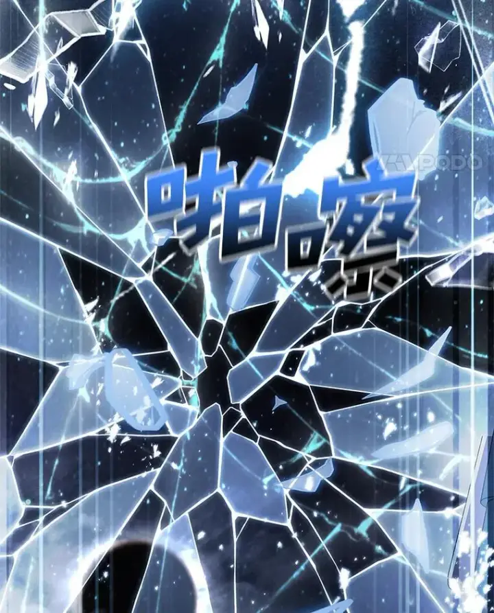 漫画《有才能的魔法师》89.大闹弗瑞第128张图
