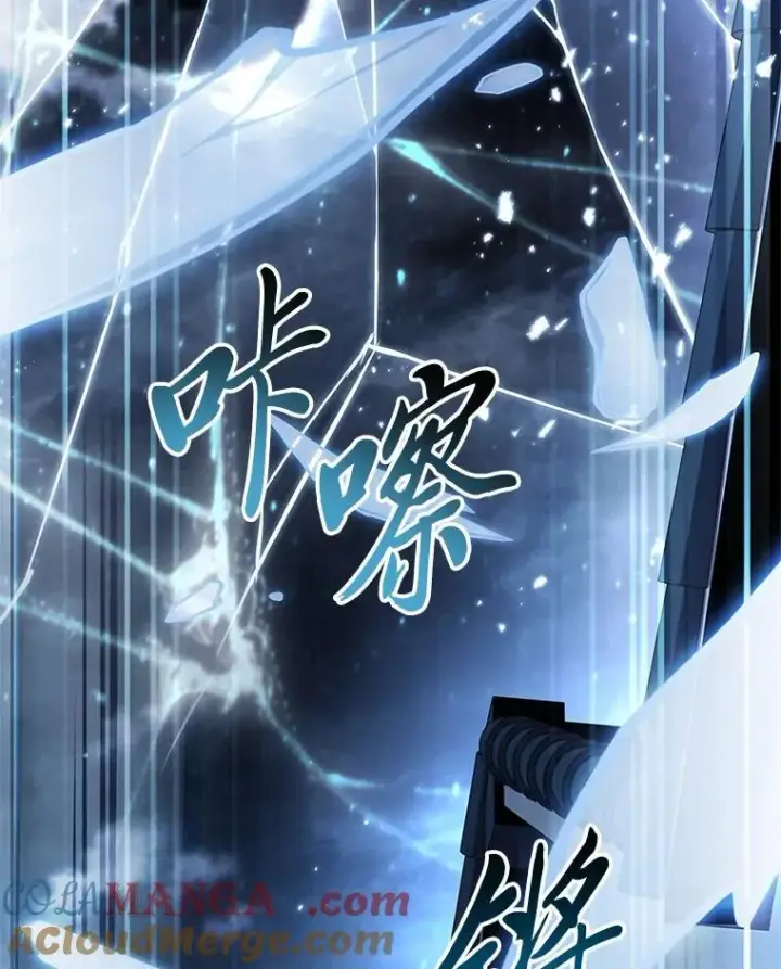 漫画《有才能的魔法师》89.大闹弗瑞第129张图
