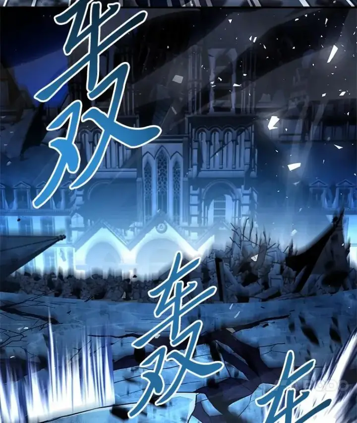漫画《有才能的魔法师》89.大闹弗瑞第138张图