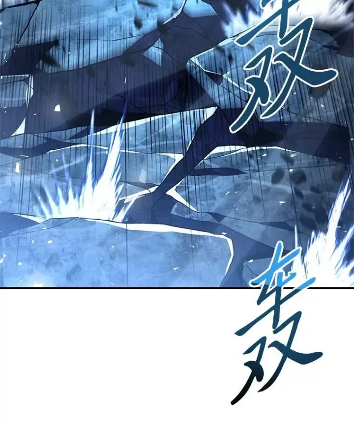 漫画《有才能的魔法师》89.大闹弗瑞第139张图