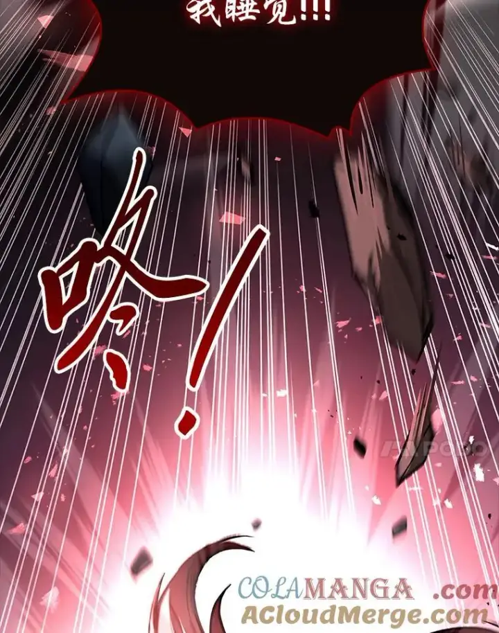 漫画《有才能的魔法师》89.大闹弗瑞第145张图