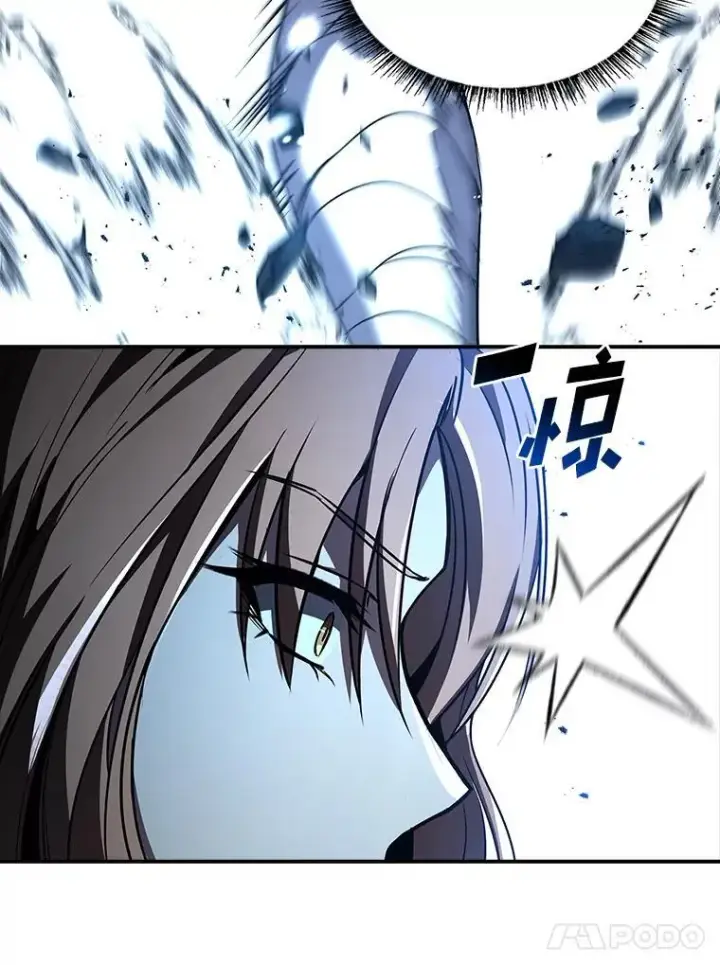 漫画《有才能的魔法师》89.大闹弗瑞第24张图