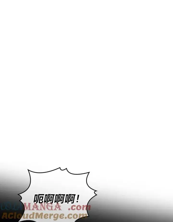 漫画《有才能的魔法师》89.大闹弗瑞第45张图