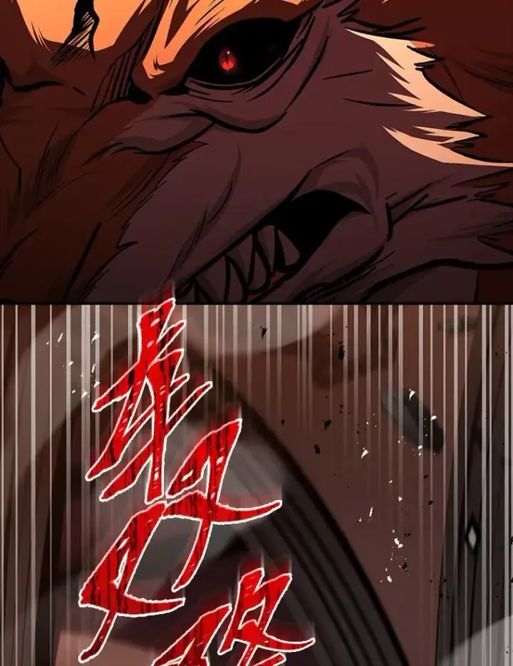 漫画《有才能的魔法师》89.大闹弗瑞第92张图