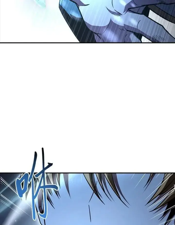 漫画《有才能的魔法师》90.闯入精神世界第115张图
