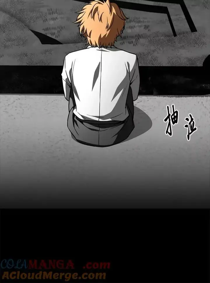 漫画《有才能的魔法师》90.闯入精神世界第129张图