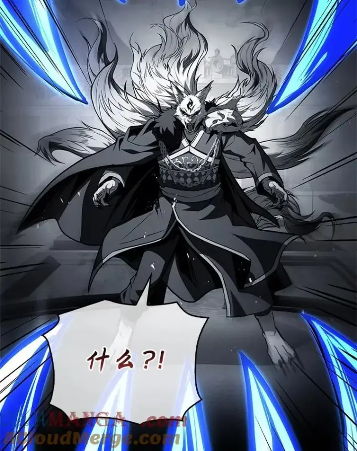 漫画《有才能的魔法师》90.闯入精神世界第141张图
