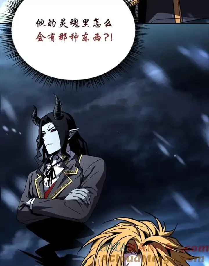 漫画《有才能的魔法师》90.闯入精神世界第149张图