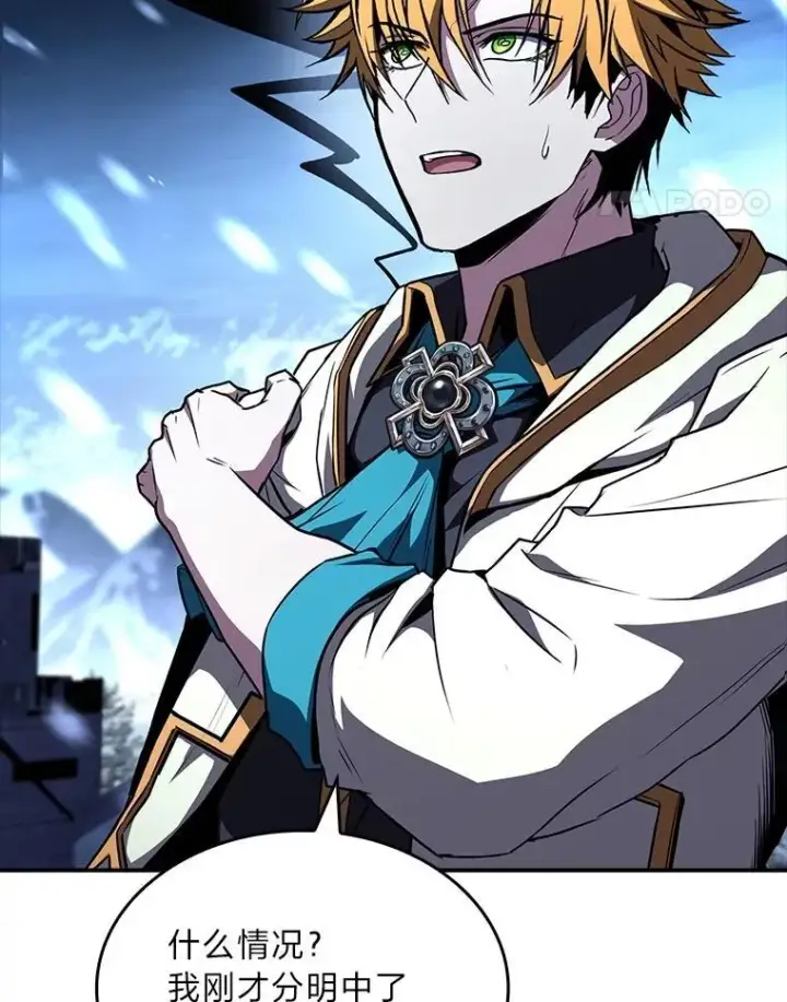 漫画《有才能的魔法师》90.闯入精神世界第150张图