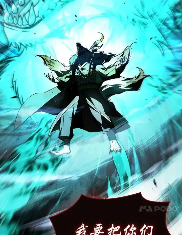 漫画《有才能的魔法师》90.闯入精神世界第156张图