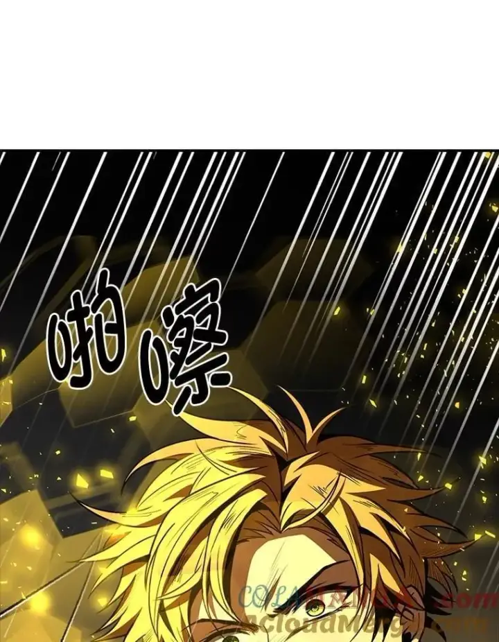 漫画《有才能的魔法师》90.闯入精神世界第161张图