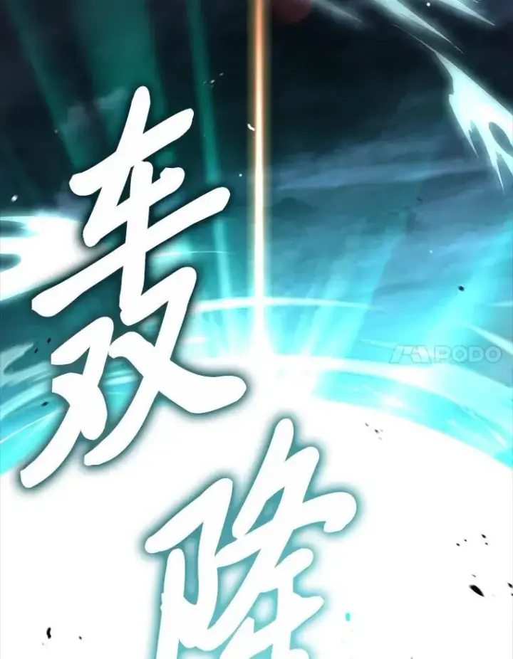 漫画《有才能的魔法师》90.闯入精神世界第163张图
