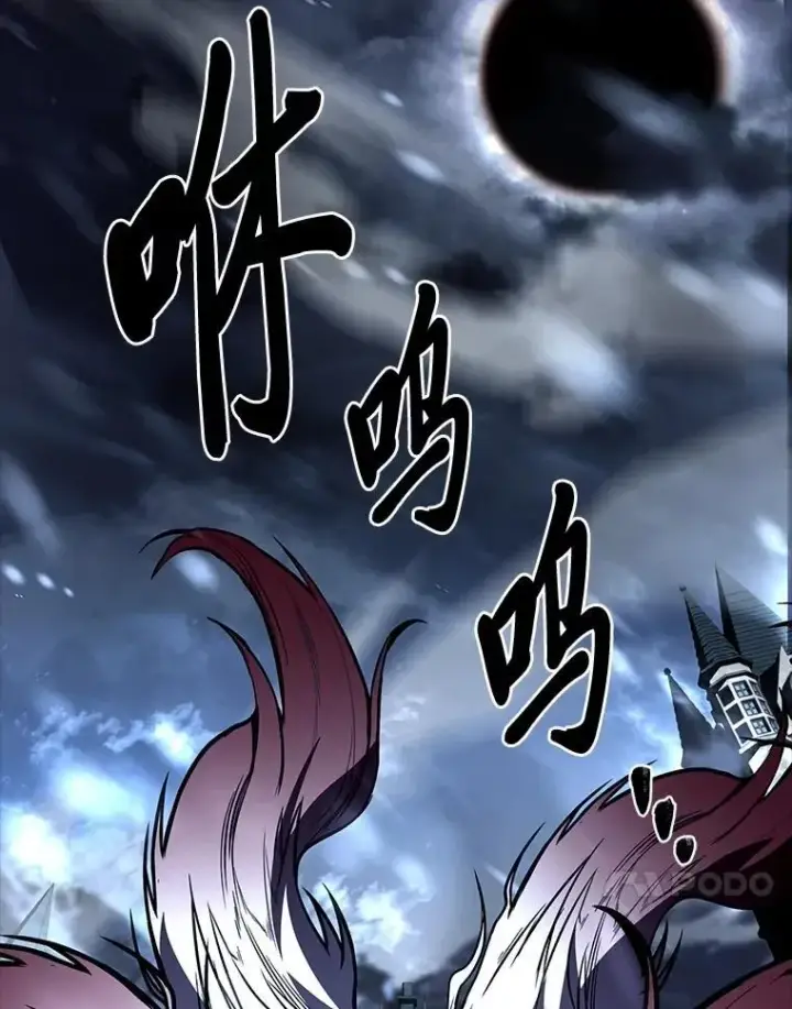 漫画《有才能的魔法师》90.闯入精神世界第166张图