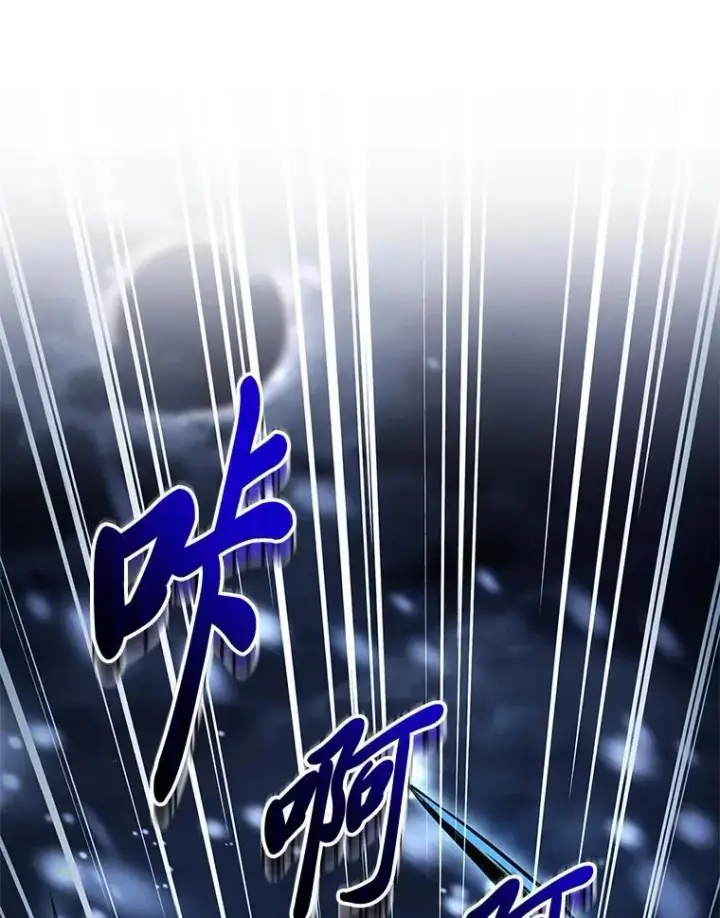 漫画《有才能的魔法师》90.闯入精神世界第26张图
