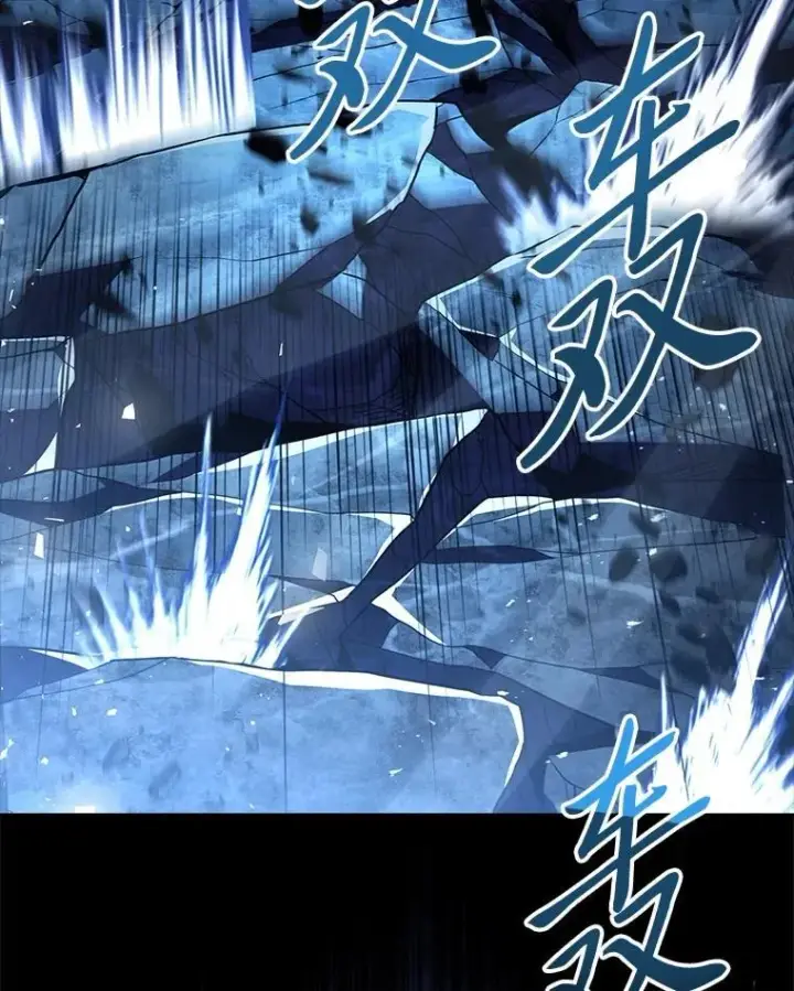 漫画《有才能的魔法师》90.闯入精神世界第3张图