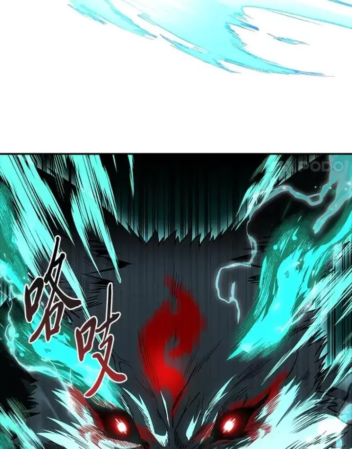 漫画《有才能的魔法师》90.闯入精神世界第31张图
