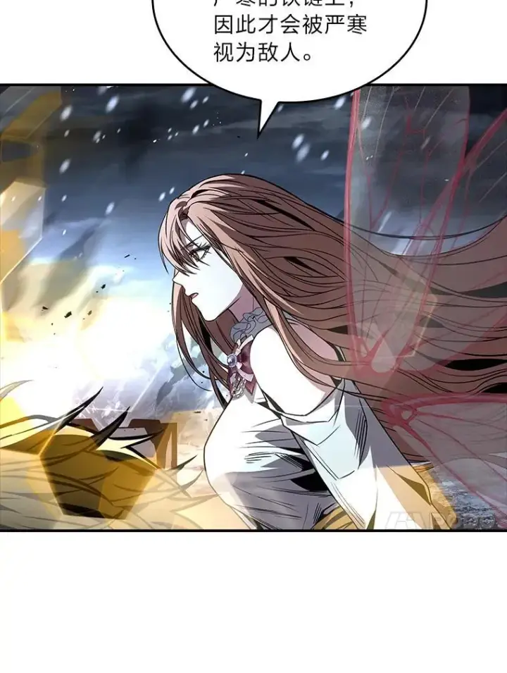 漫画《有才能的魔法师》90.闯入精神世界第47张图