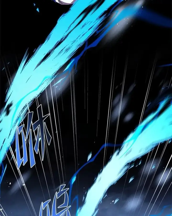 漫画《有才能的魔法师》90.闯入精神世界第63张图