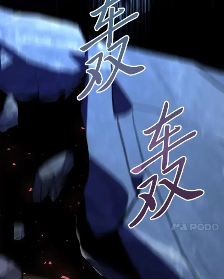 漫画《有才能的魔法师》90.闯入精神世界第7张图