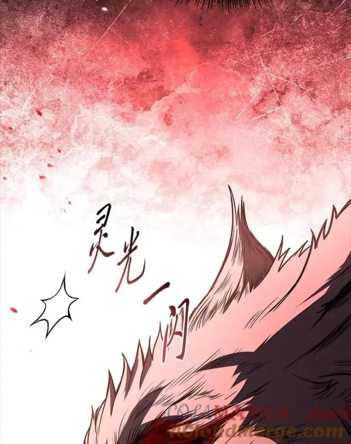 漫画《有才能的魔法师》90.闯入精神世界第85张图