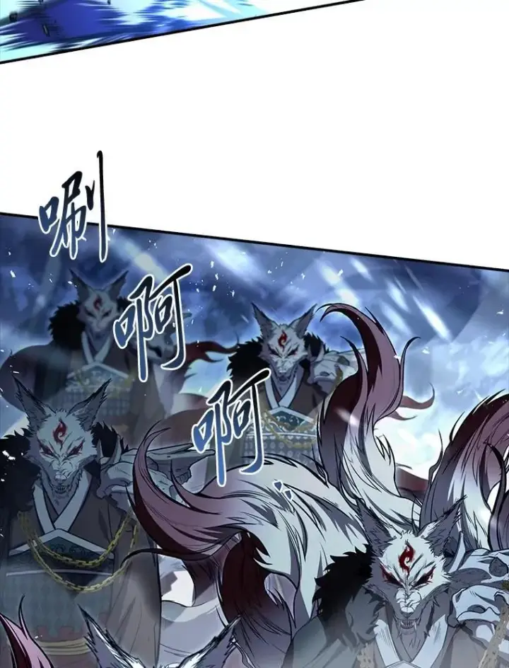 漫画《有才能的魔法师》90.闯入精神世界第96张图