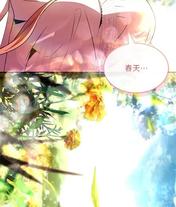漫画《有才能的魔法师》92.严寒的心愿第128张图