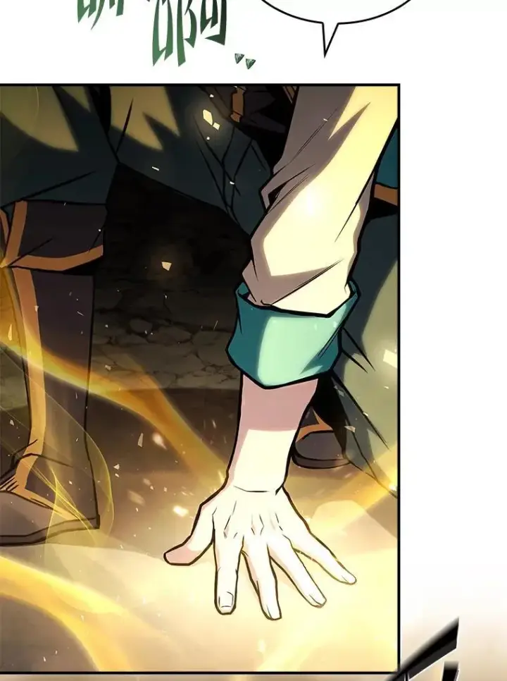 漫画《有才能的魔法师》92.严寒的心愿第77张图