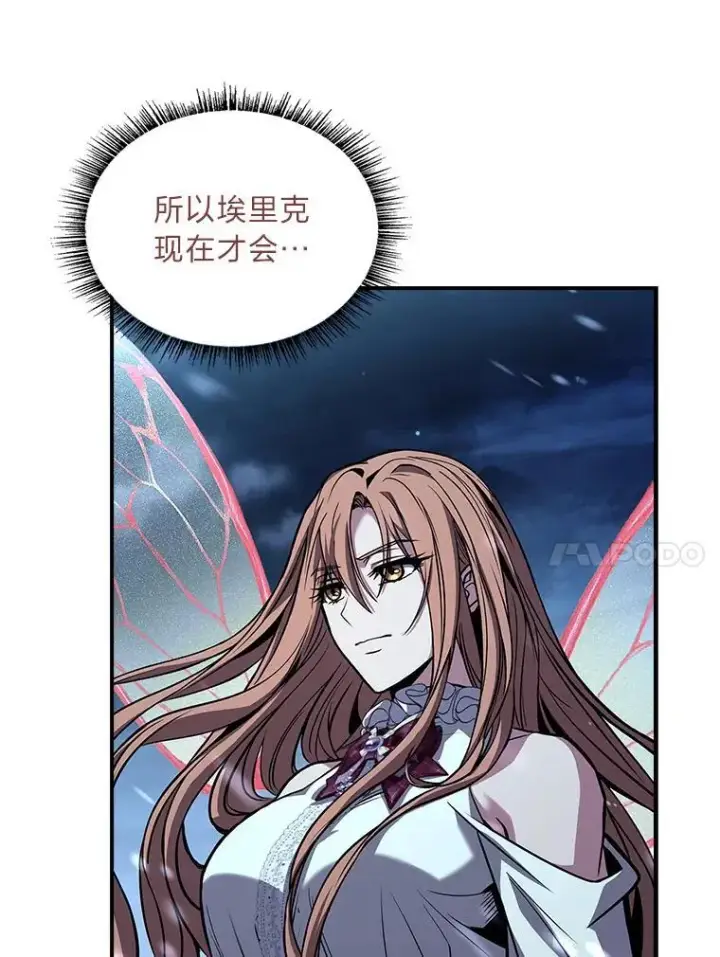漫画《有才能的魔法师》92.严寒的心愿第91张图