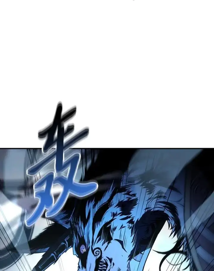 漫画《有才能的魔法师》94.大胆威胁祖先第111张图