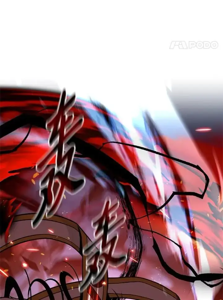 漫画《有才能的魔法师》94.大胆威胁祖先第123张图