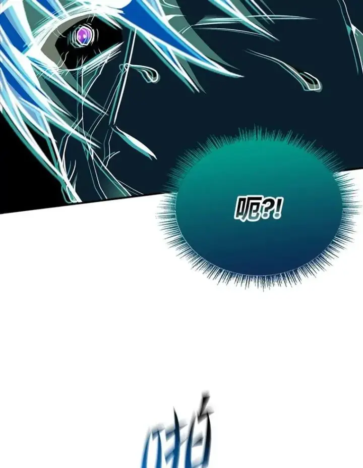 漫画《有才能的魔法师》94.大胆威胁祖先第22张图