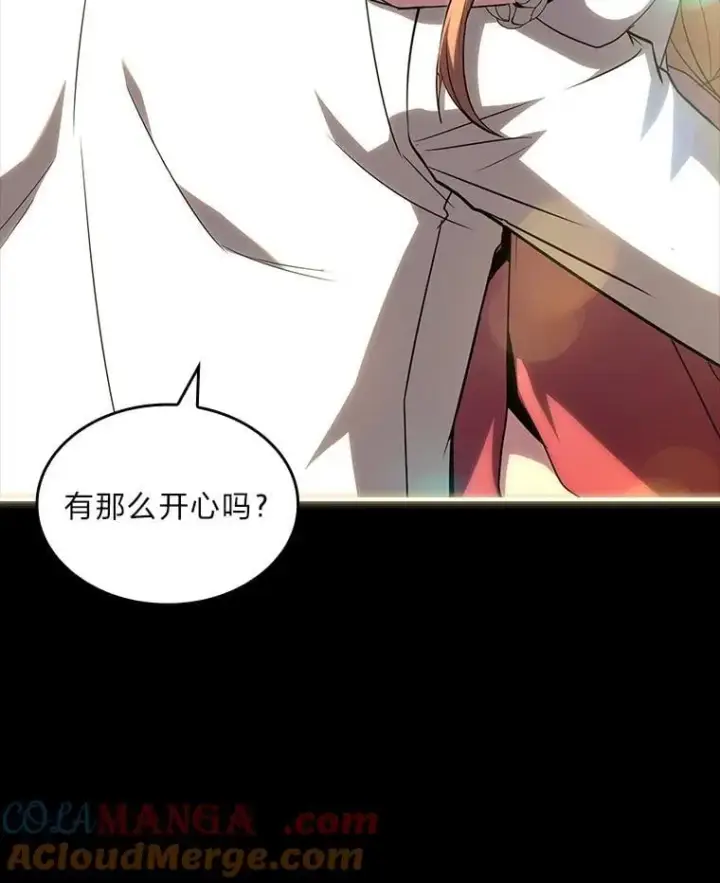 漫画《有才能的魔法师》94.大胆威胁祖先第49张图