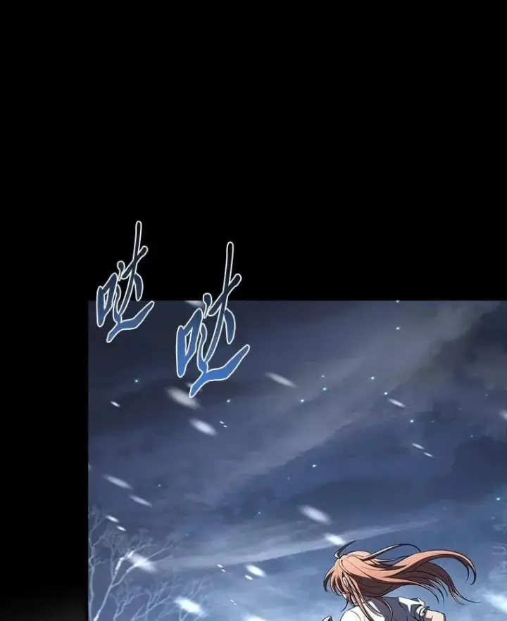 漫画《有才能的魔法师》94.大胆威胁祖先第51张图