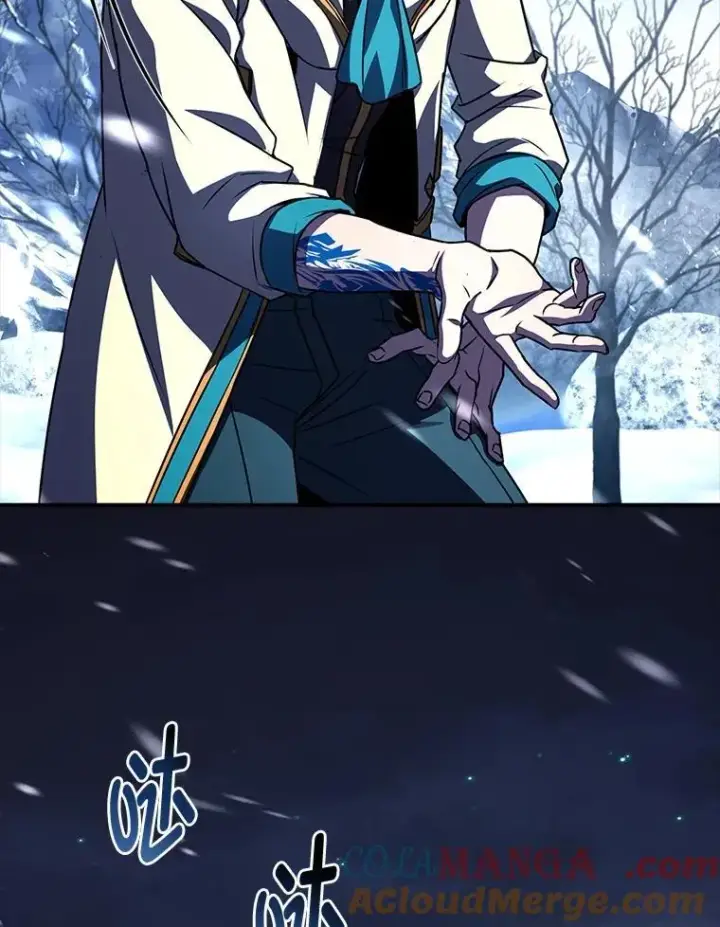 漫画《有才能的魔法师》94.大胆威胁祖先第69张图