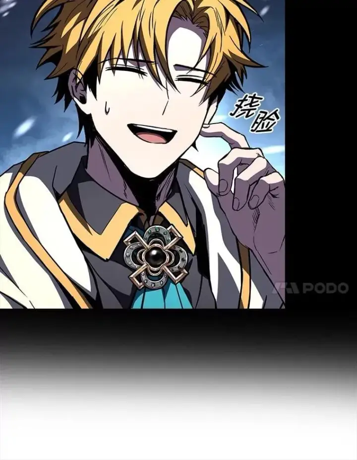 漫画《有才能的魔法师》94.大胆威胁祖先第80张图