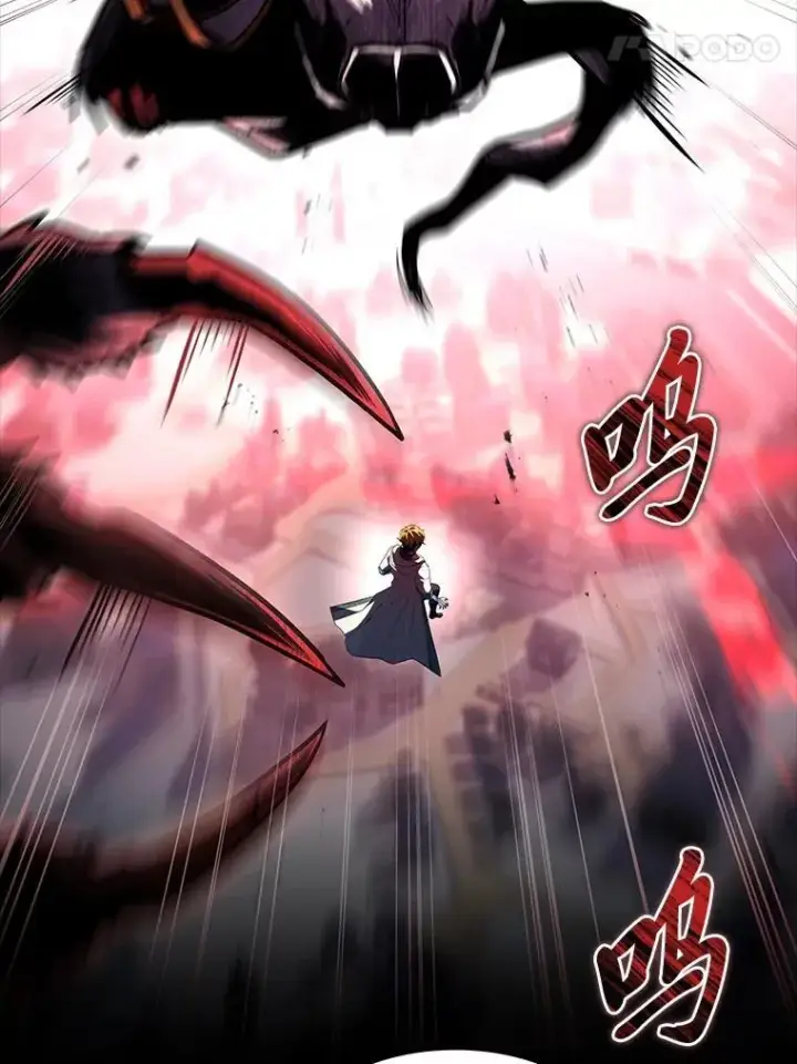 漫画《有才能的魔法师》94.大胆威胁祖先第87张图